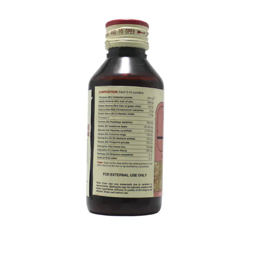 Imis Dermonim Lotion