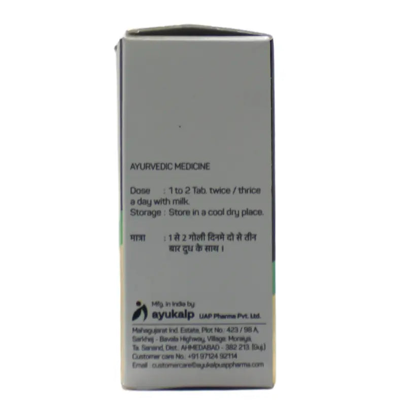 Ayukalpa Brahmi Vati