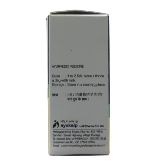 Ayukalpa Brahmi Vati