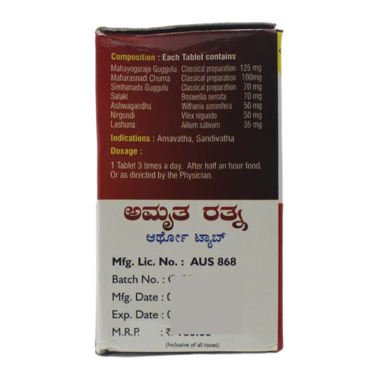 A&J Amrutha Rathna Ortho Tablet