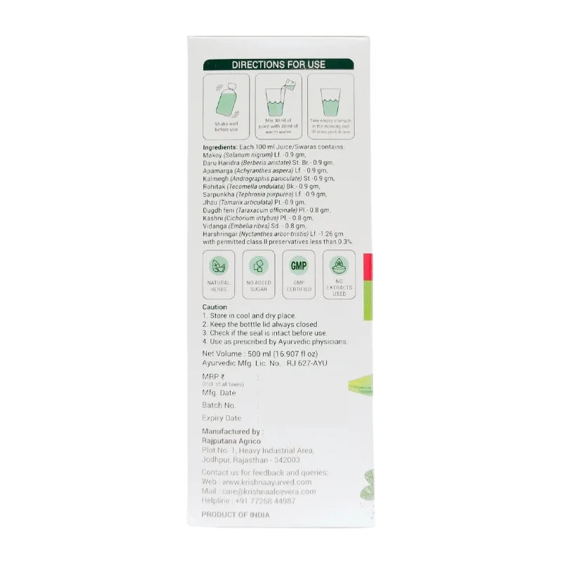 Krishna's Liver Re-Live