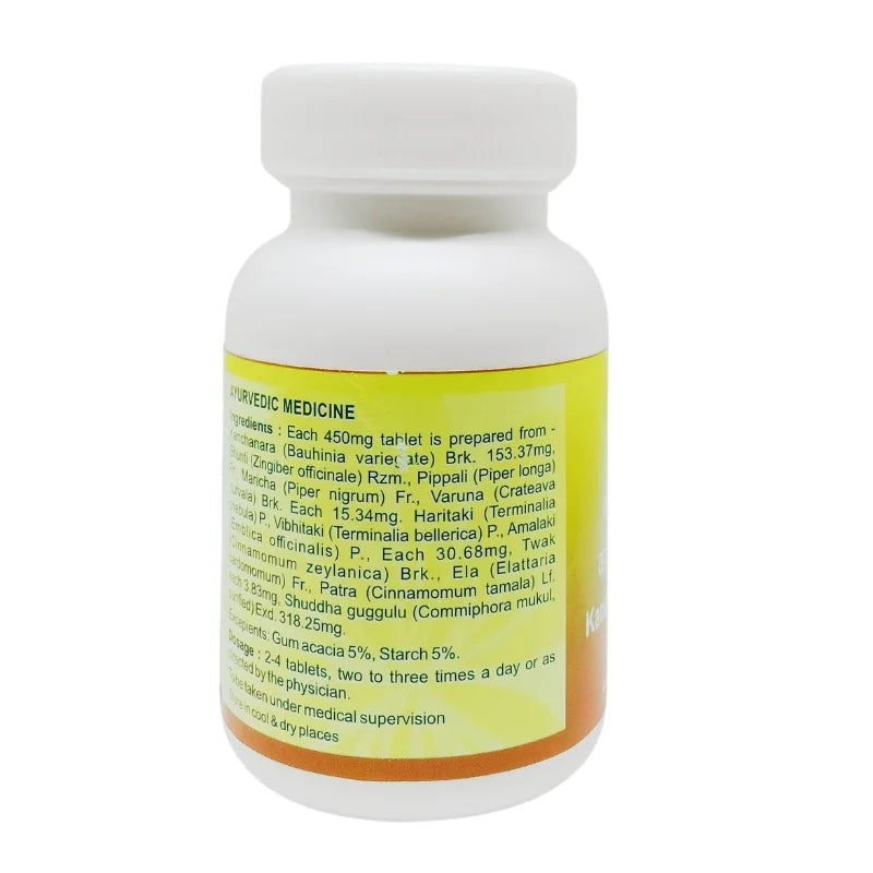 SDM Kanchanara Guggulu