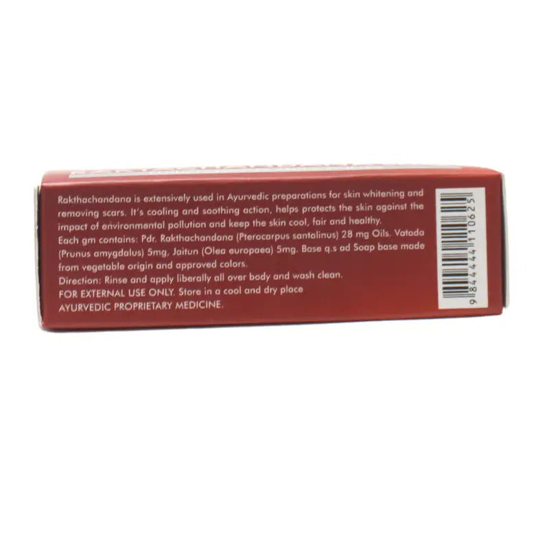 Sadguru Raktachandana Soap