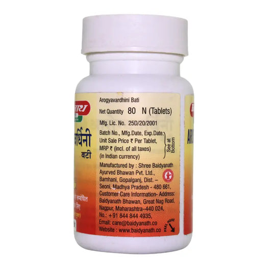 Baidyanath Arogyavardhini Bati