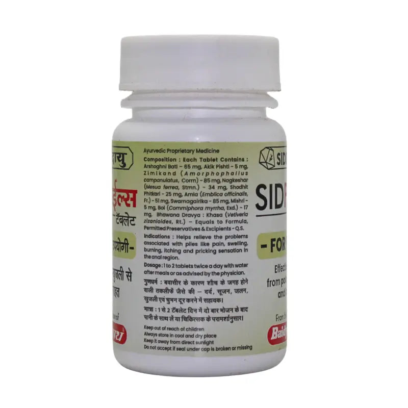 Baidyanath Sidpiles Tablets