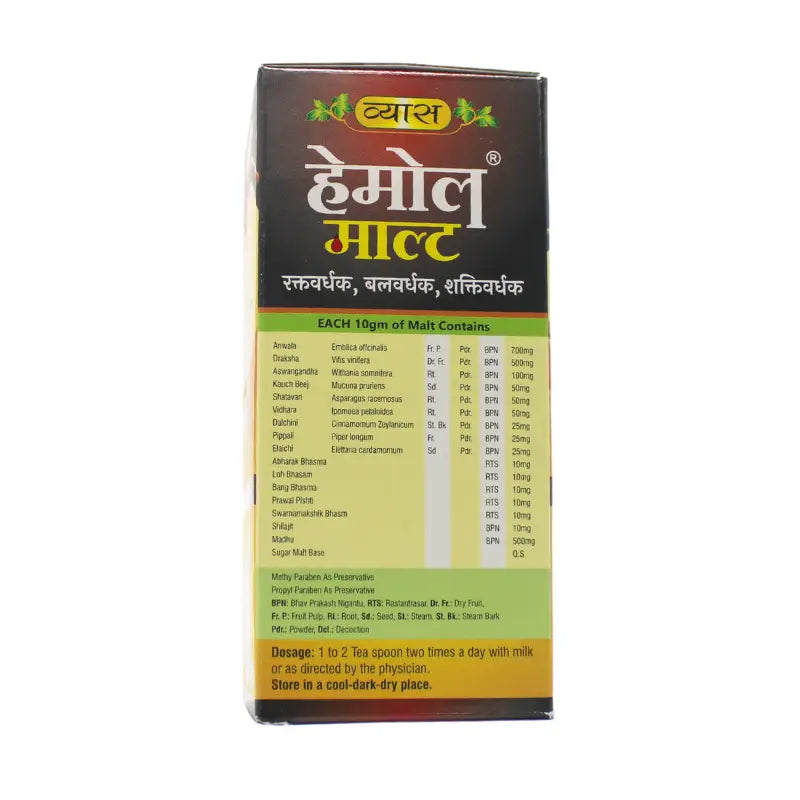 Vyas Hemol Malt