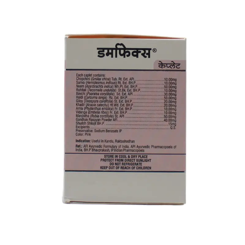 Ban Labs Dermafex Caplet