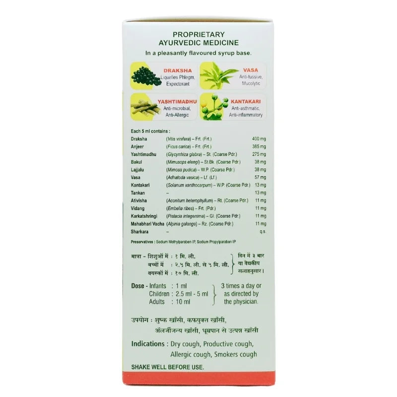 Sandu Whoopin Cough Syrup