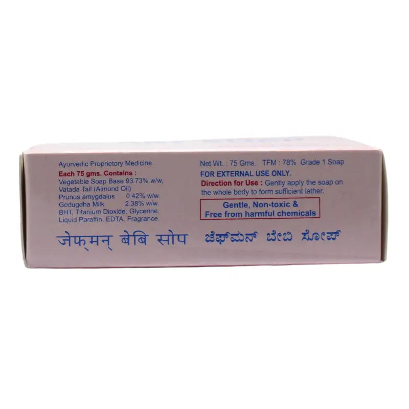 Jaffman Baby Soap