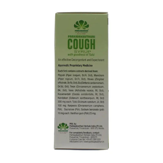 Pankajakasthuri Cough Syrup (Sugar Free) With Tulasi
