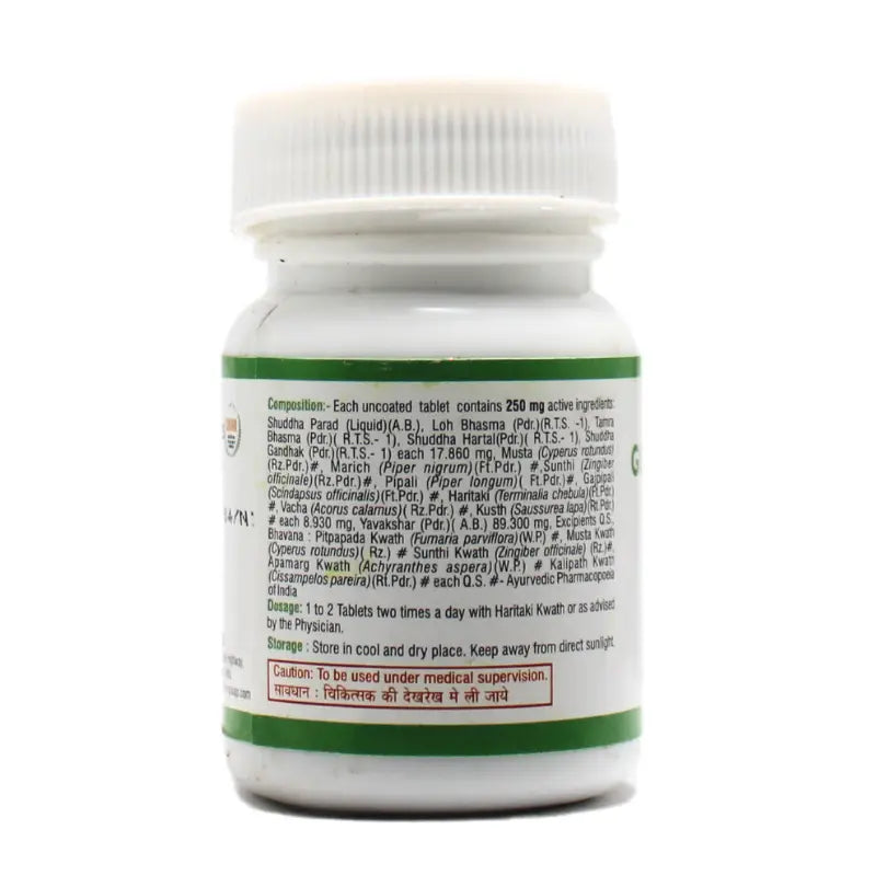 Virgo Gulmakalanal Rasa Tablets