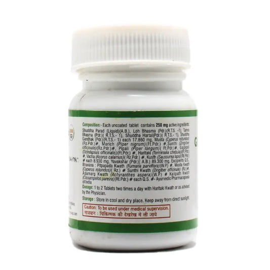 Virgo Gulmakalanal Rasa Tablets