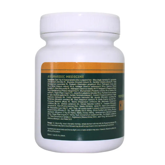 SDM Chyavanaprasha Leha