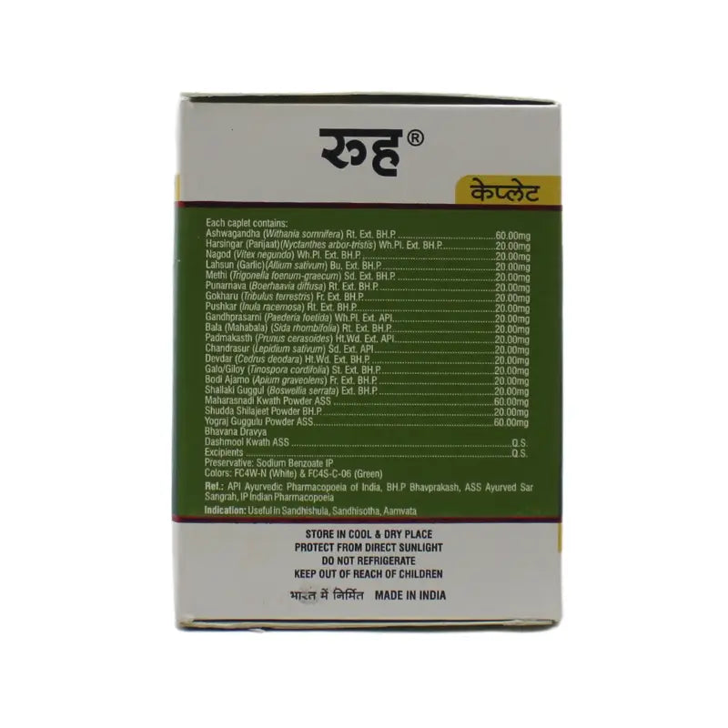 Ban Labs Rhue Capsules