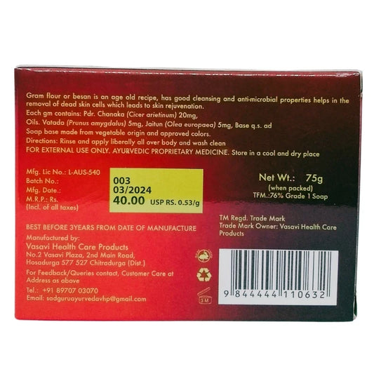 Sadguru Gram Flour Soap