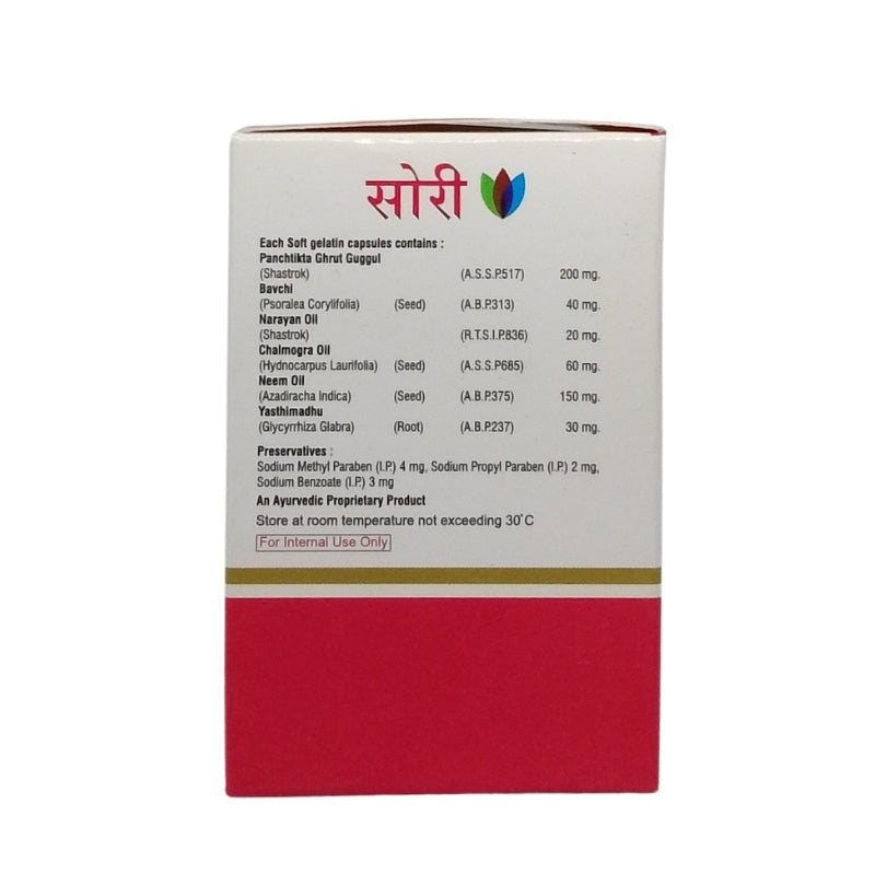 Ailvil Psory Capsules