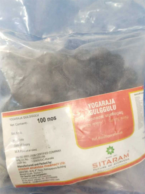 Sitaram Yogaraja Gulgulu Gulika
