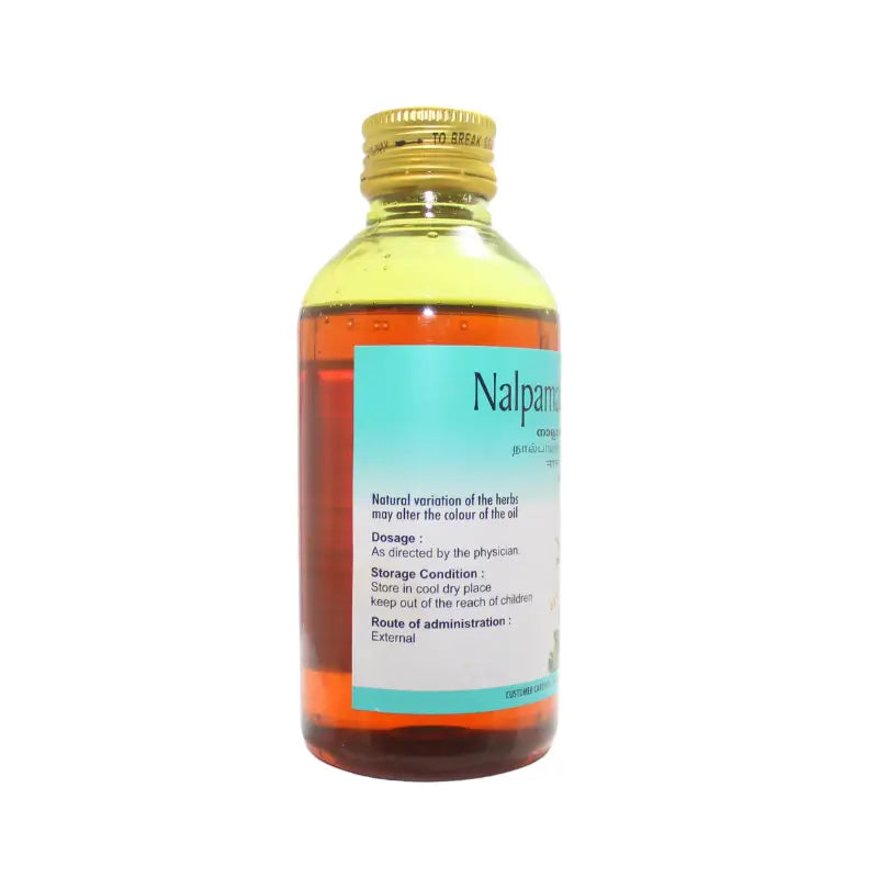 AVP Nalpamaradi Coconut Oil