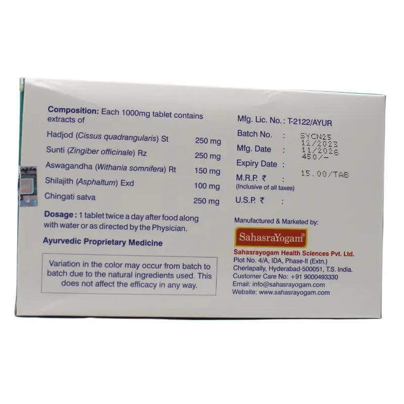 Sahasrayogam Cartizen Nutra DS Tablets
