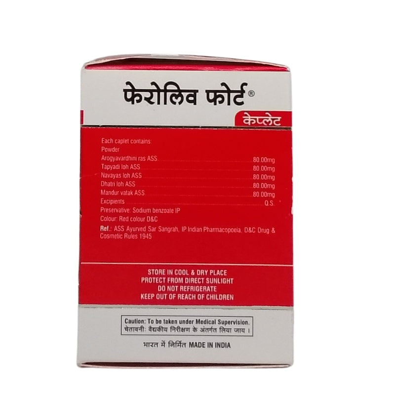 Ban Labs Ferolive Forte Caplets