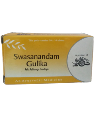 ಎವಿಪಿ ಸ್ವಸಾನಂದಂ ಗುಳಿಕ