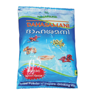 Nagarjuna Daahasamini