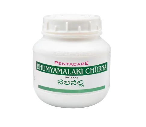 பெண்டாக்கரே பூமியமலகி சூர்ணா