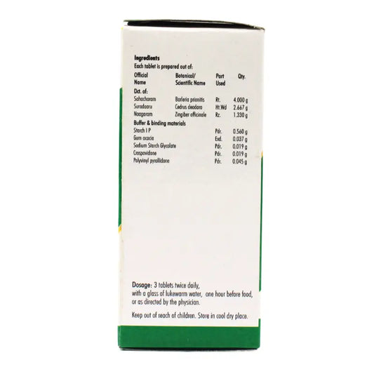 நாகார்ஜுன சஹச்சரடி கஷாயம் மாத்திரை