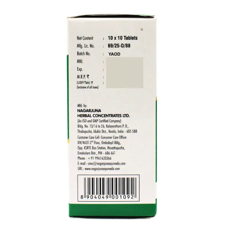 நாகார்ஜுன சஹச்சரடி கஷாயம் மாத்திரை