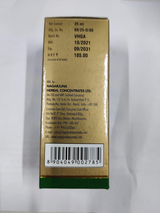 தங்கத்துடன் நாகார்ஜுன சரஸ்வதாரிஷ்டம்