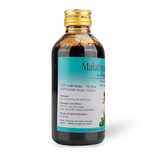 AVP ಮಾಲತ್ಯಾಡಿ ಎಣ್ಣೆ