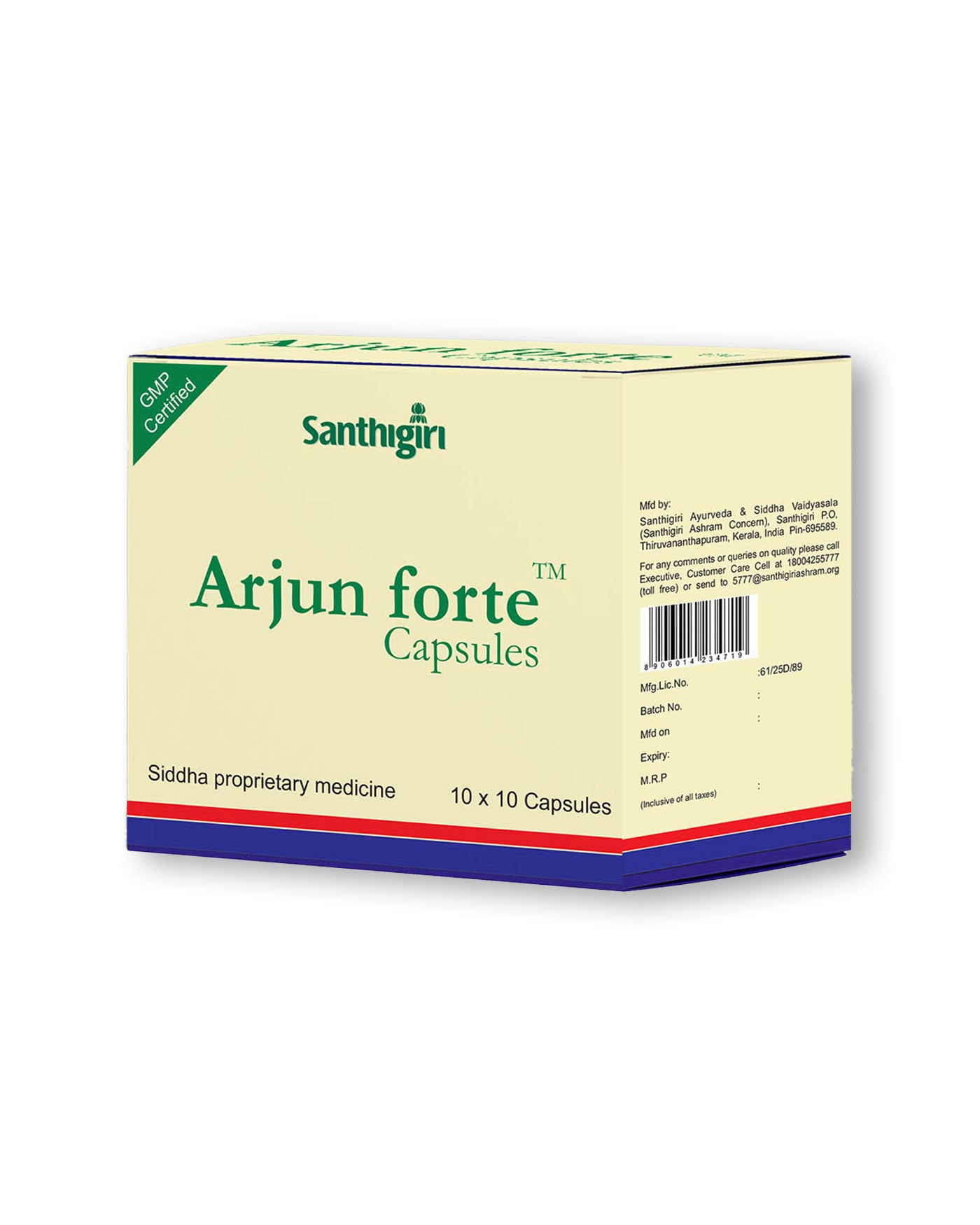 ಅರ್ಜುನ್ ಫೋರ್ಟೆ ಕ್ಯಾಪ್ಸುಲ್