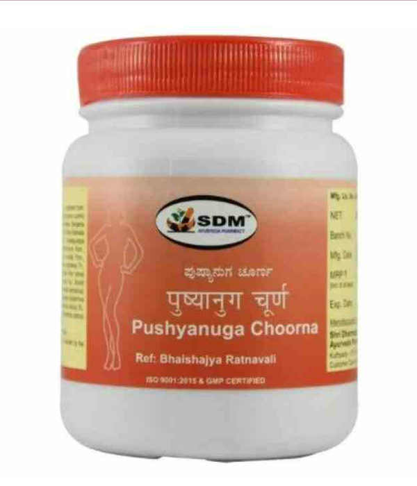 SDM Pushyanuga Choorna