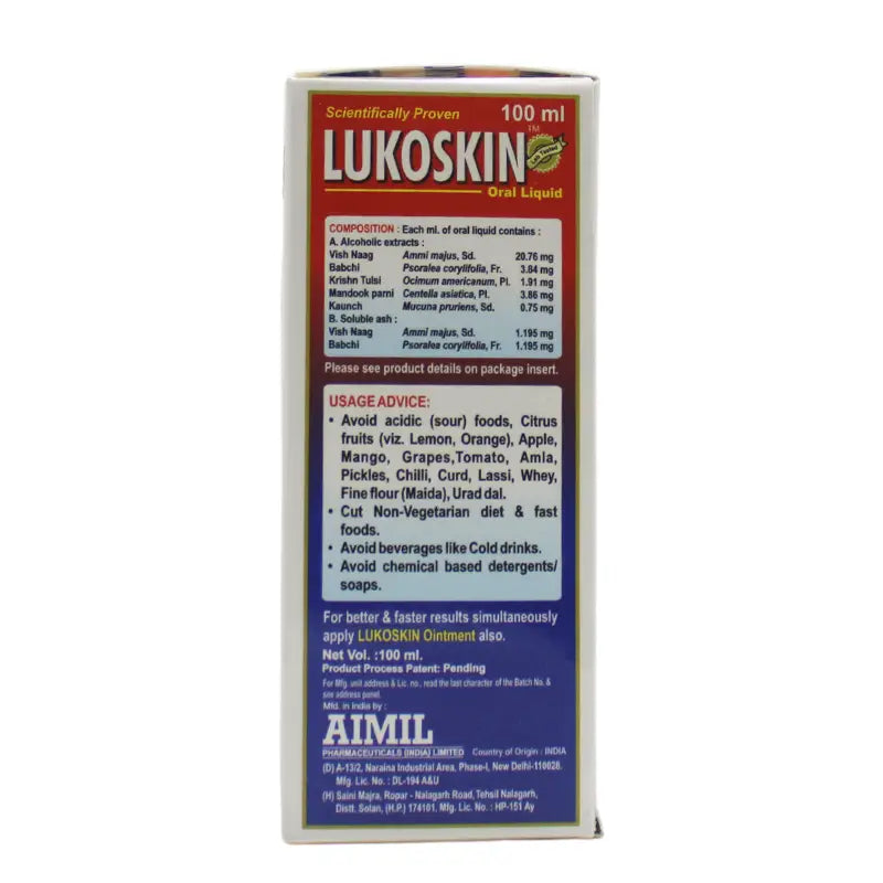 AIMIL லுகோஸ்கின் வாய்வழி திரவம்