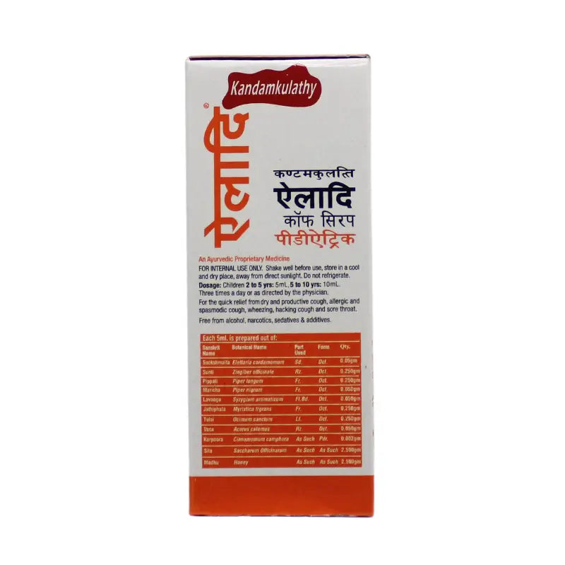 Kandamkulathy Eladi Paediatric Cough Syrup
