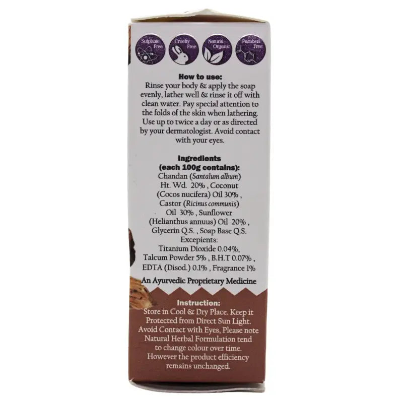 Cura Ayurvedic Sandal Wood Handmade Soap - 125 Gm