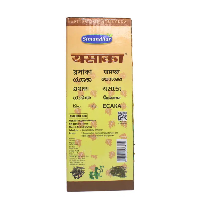 Simandhar Yesaka Syrup