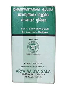 Kottakkal Dhanvantaram Gulika