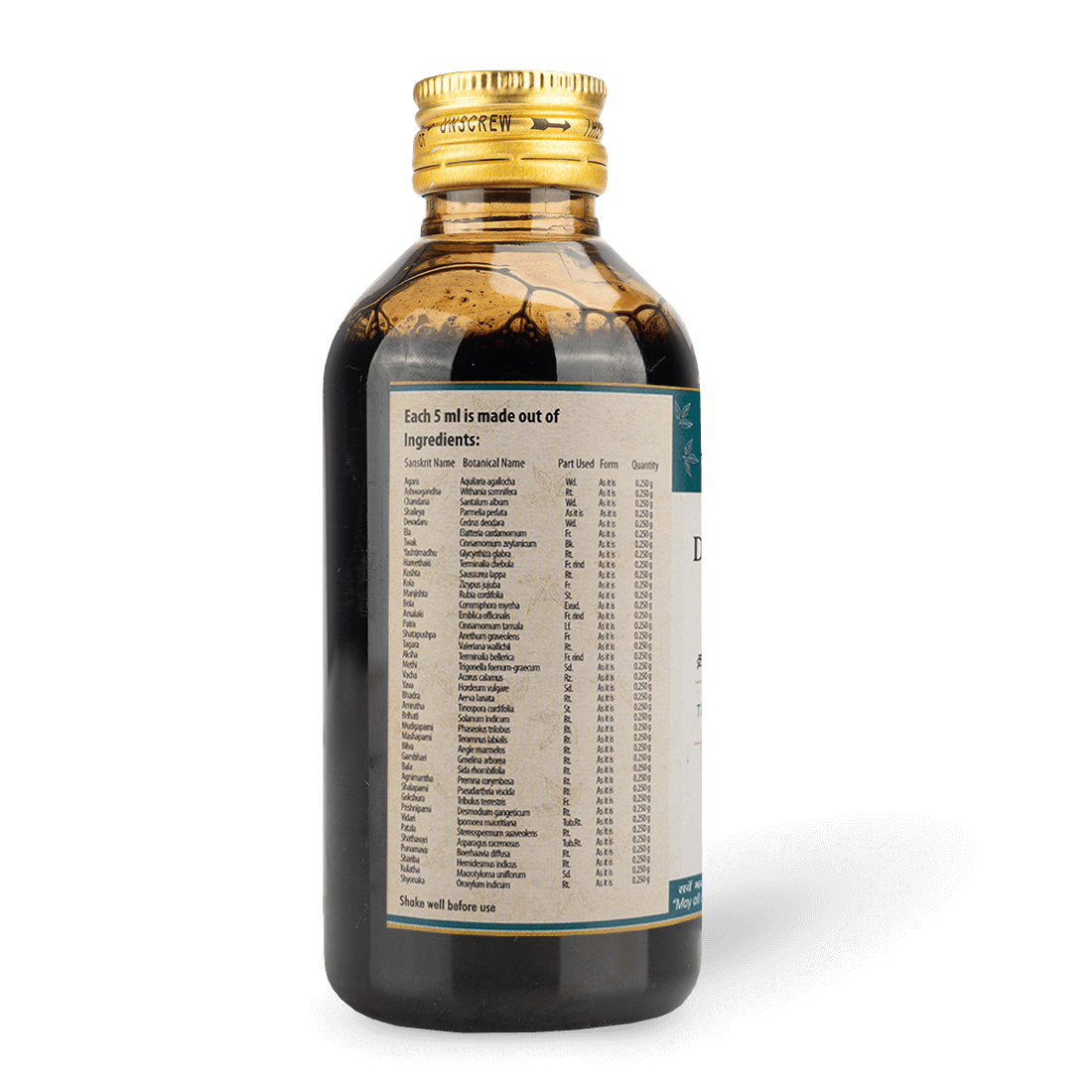 ಎವಿಪಿ ಧನ್ವಂತರಾಮ್ ಕಷಾಯಂ