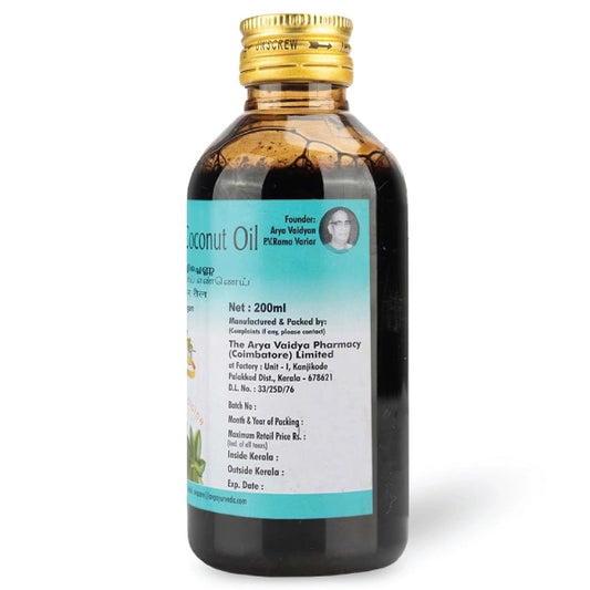 ಎವಿಪಿ ಕಯ್ಯನ್ಯಾಡಿ ತೆಂಗಿನ ಎಣ್ಣೆ