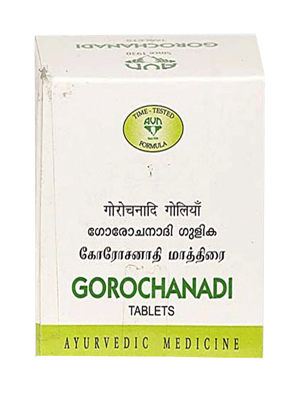 AVN Gorochannadi Gulika