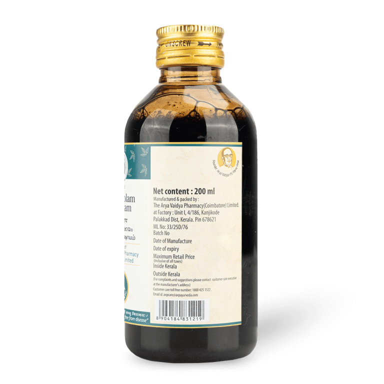 ಎವಿಪಿ ದಾಸಮೂಲಂ ಕಷಾಯಂ