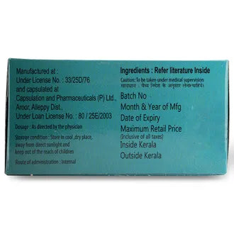 AVP ಮಹಾರಾಜಪ್ರಸಾರಿನಿ ಜೆಲ್ ಕ್ಯಾಪ್ಸುಲ್