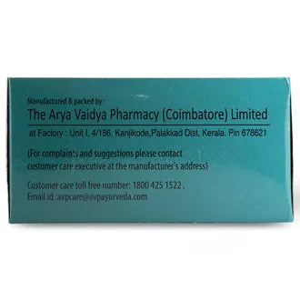 AVP ಮಹಾರಾಜಪ್ರಸಾರಿನಿ ಜೆಲ್ ಕ್ಯಾಪ್ಸುಲ್