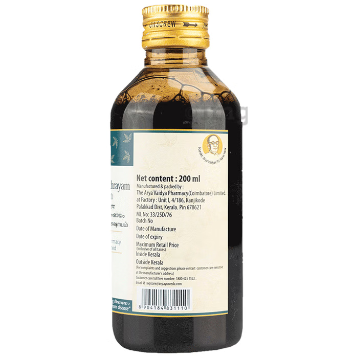 AVP ದಾಸಮೂಲಕದುತ್ರಯಂ ಕಷಾಯಮ್