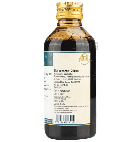 AVP ದಾಸಮೂಲಕದುತ್ರಯಂ ಕಷಾಯಮ್