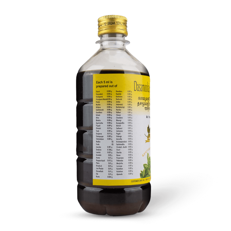 AVP ದಾಸಮೂಲಜೀರಕಾದ್ಯರಿಷ್ಟಮ್