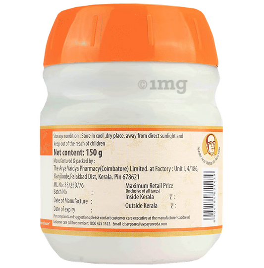 ಎವಿಪಿ ಮಹಾಕಲ್ಯಾಣಕ ಗ್ರಿಥಮ್