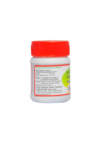 கோட்டக்கல் லோஹசிந்துரம் (21) காப்ஸ்யூல்கள்