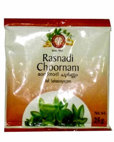 ஏவிபி ரசனாதி சூர்ணம்